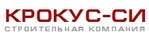 Крокус-Си